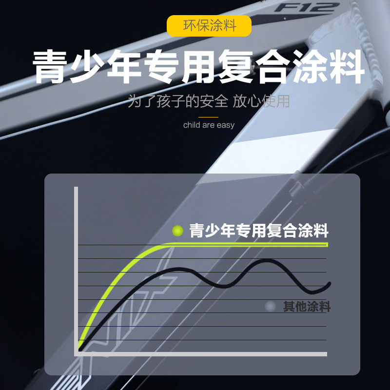 凤凰700c油刹铝合金弯把公路男赛车 天地运动公路自行车