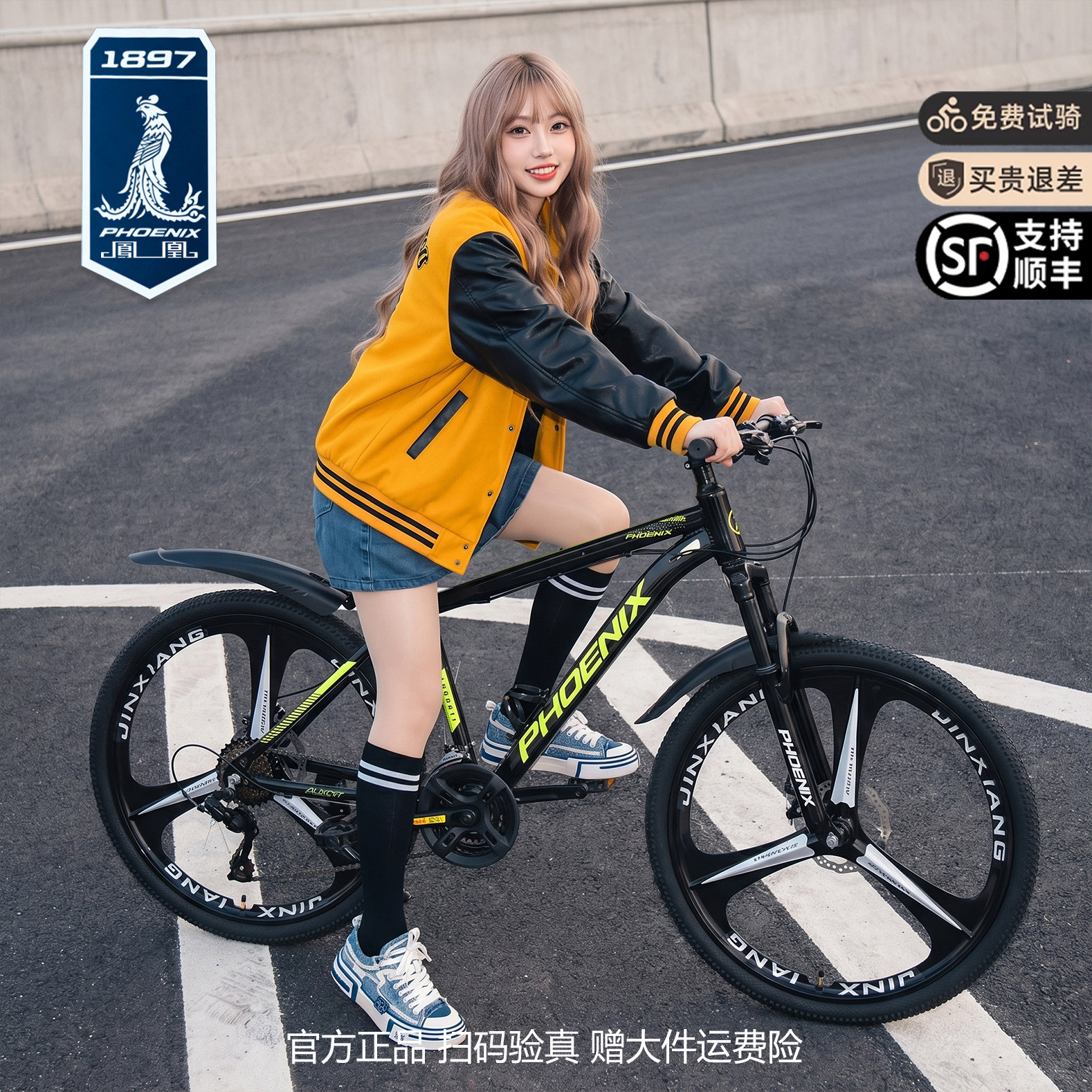 图2