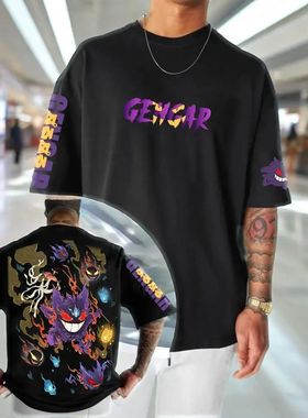 Pokémon Animation Derivatives Gengar Printing T-shirt Men's
