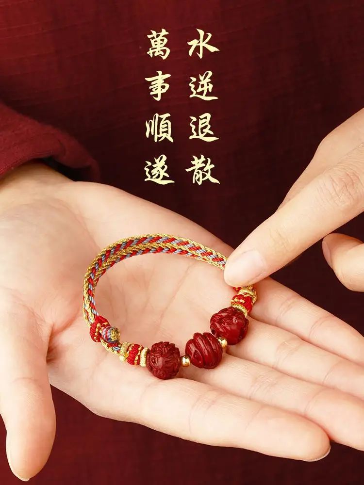 2024 Dragon Year of Life Amulet Cinnabar Zodiac Bracelet Liu - 图2