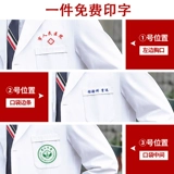 Летний белый халат, тонкий длинный химический лонгслив для работы, униформа врача подходит для мужчин и женщин