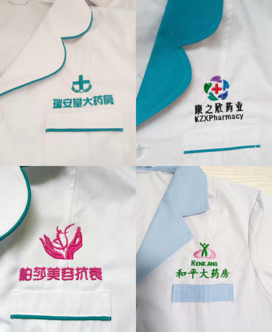 韩版长袖短袖夏季美容师白大褂 光芒天使医护制服