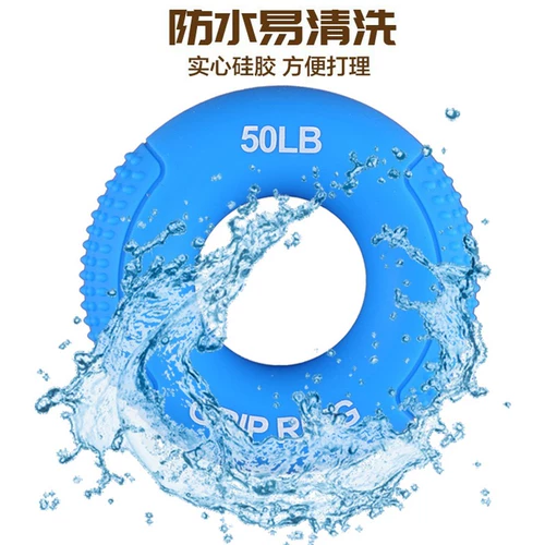 Силиконовые профессиональные резиновые кольца подходит для мужчин и женщин, оборудование для тренировок для спортзала