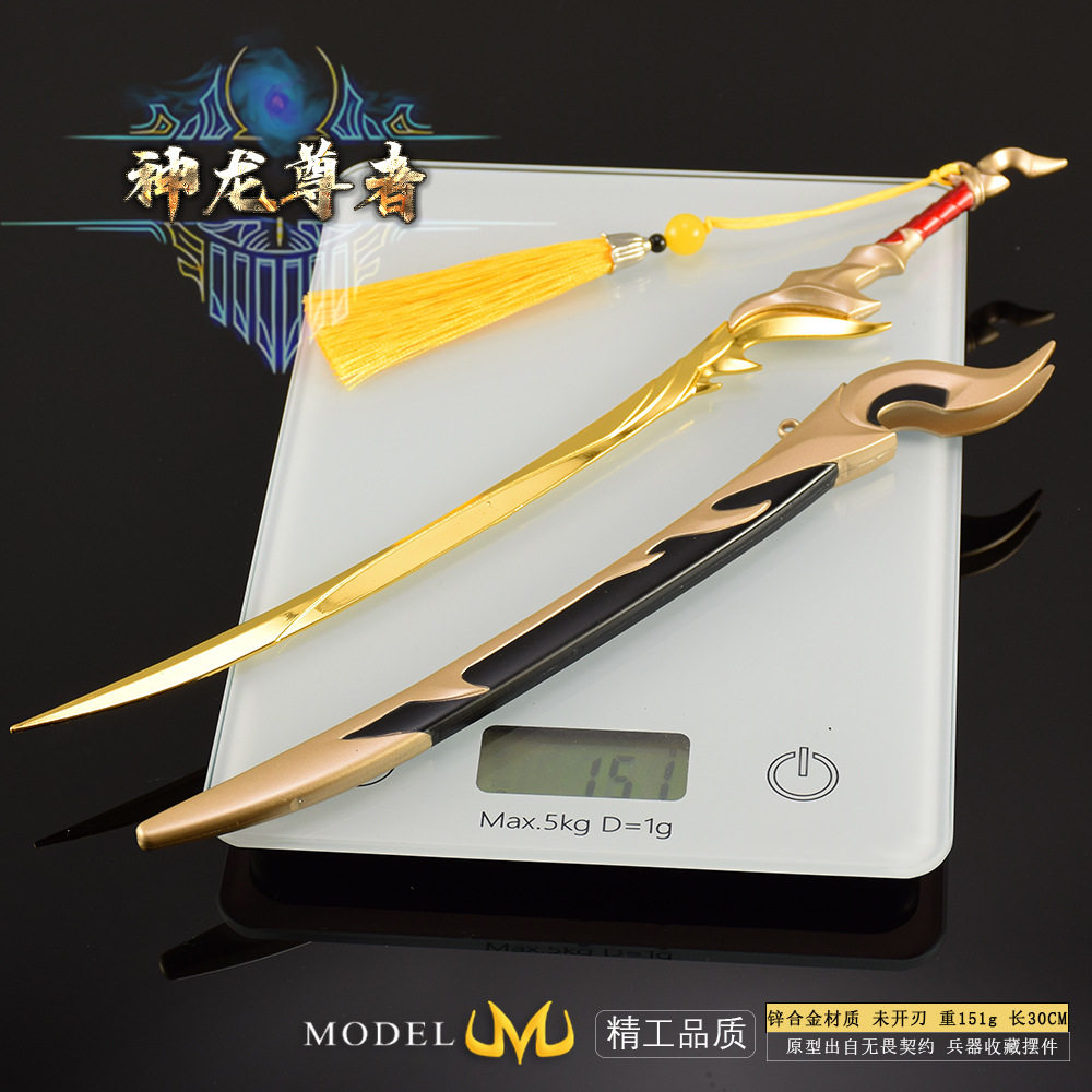 英雄联盟手游【精品】英雄联盟手游手办周边摆件神龙尊者李青玩具合金金属挂件