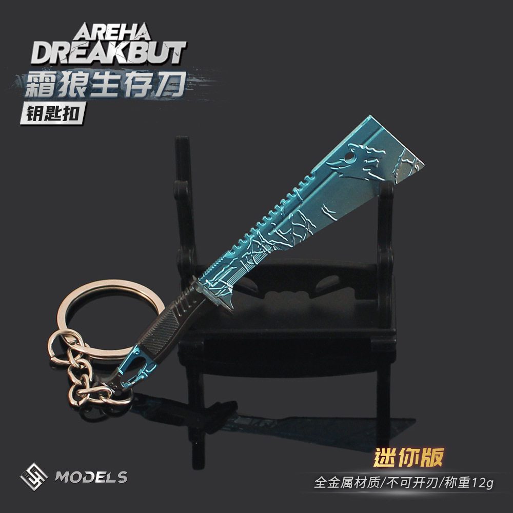 绝地求生钥匙扣超好看的新型钥匙扣结实耐用游戏迷你周边摆件绝地求生RPG7反坦克