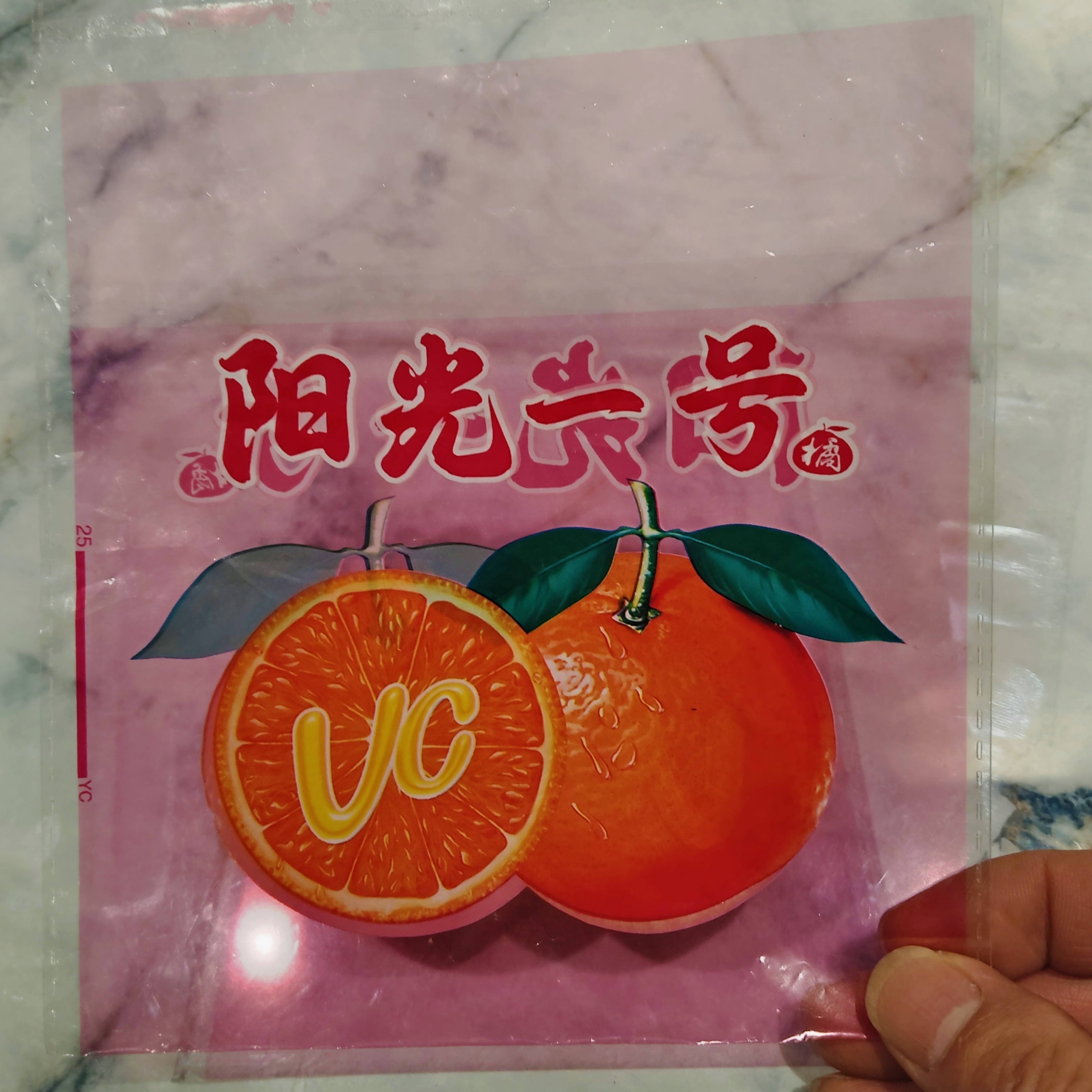 阳光一号套袋包装袋桔柚保鲜袋OPP塑料红底OPP塑料袋子红色,淘宝优惠券,粉丝福利购,淘宝优惠卷