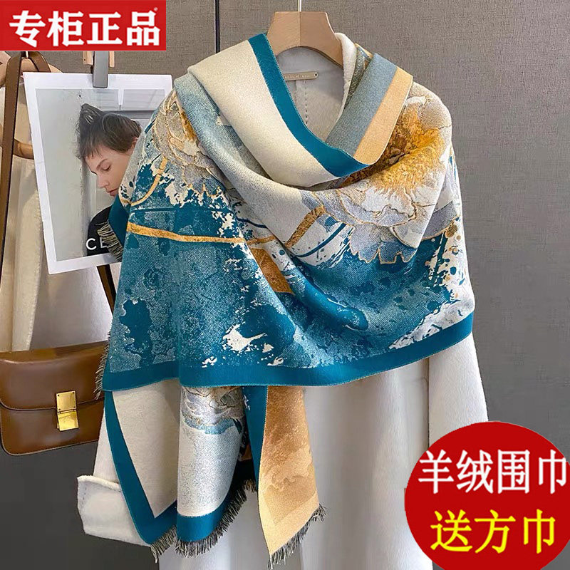 鄂尔多斯市100%羊绒围巾女士冬季保暖加厚围脖高级感双面披肩外搭,淘宝优惠券,粉丝福利购,淘宝优惠卷