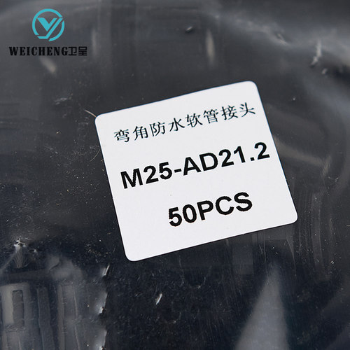 弯角出口尼龙波纹软管防水接头 拧紧式 90度直角波纹管固定头 - 图3