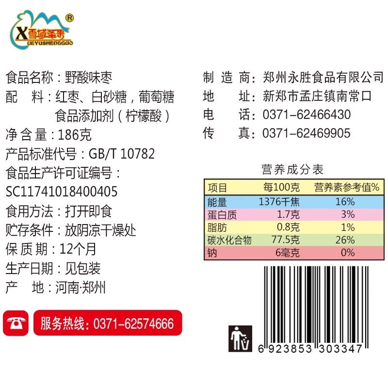 图 3