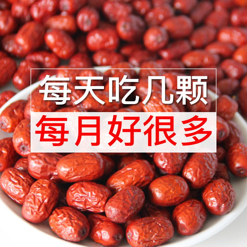  雪域圣果枣类制品
