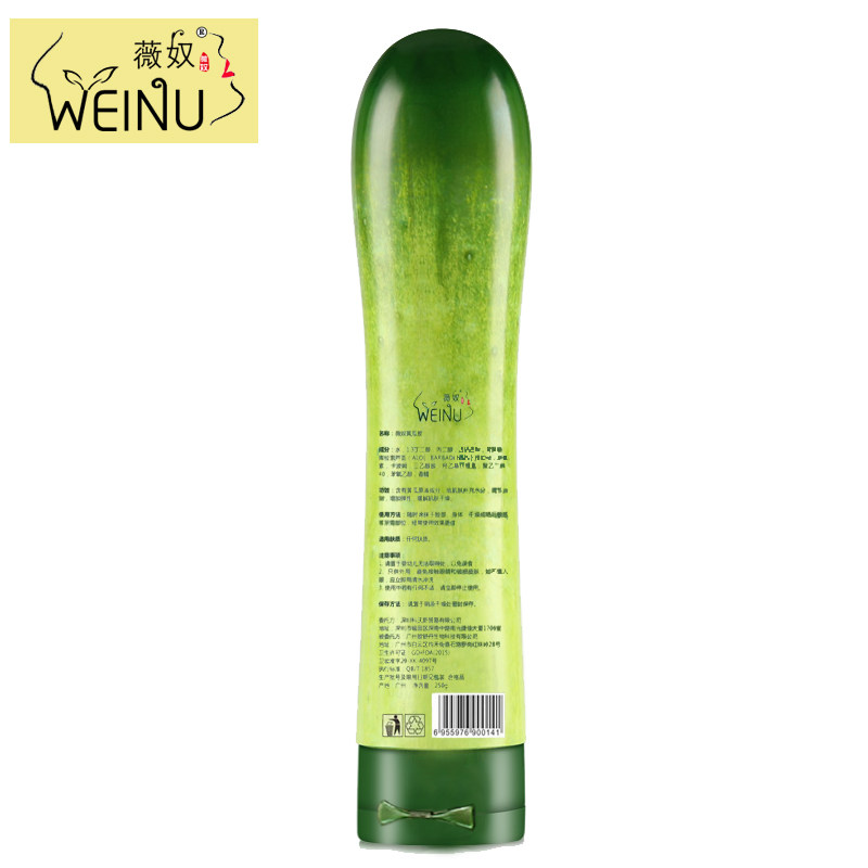 薇奴黄瓜胶水乳保湿正品晒面部面霜 薇奴乳液/面霜