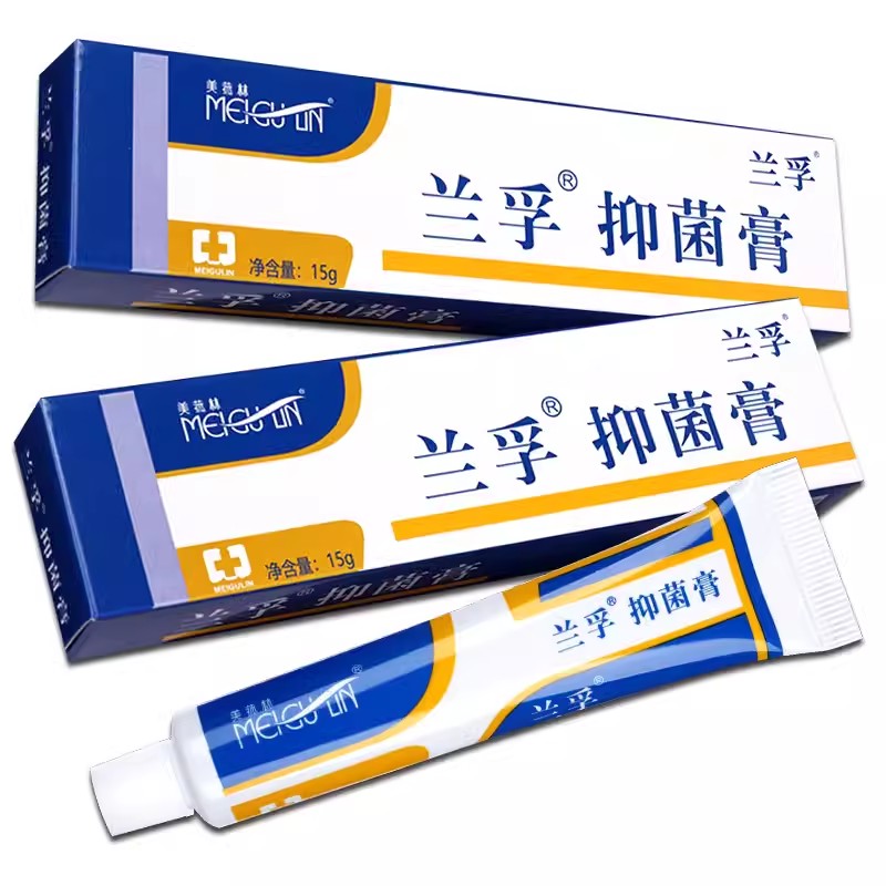 兰孚乳膏含4-萜烯醇美菰林兰孚牌抑菌止痒软膏【2送1】正品包邮 - 图1