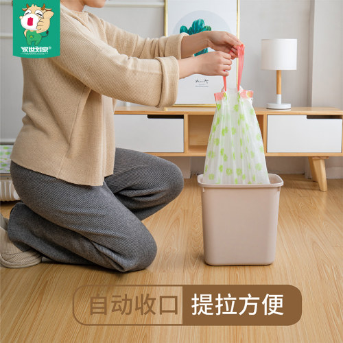 汉世刘家抽绳垃圾袋家用加厚手提背心式大号穿绳黑色实惠装塑料袋 - 图0