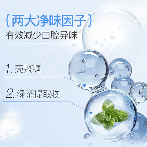 韩国原装进口欧志姆悦享皓洁温和净味漱口水520ml无酒精清新口气 - 图1