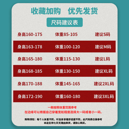 Camiseta de manga larga con fondo de otoño para hombre Estilo versátil de algodón puro