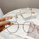 素颜神器眼睛圆脸大脸近视眼镜女可配度数平光镜框架男护眼显脸小