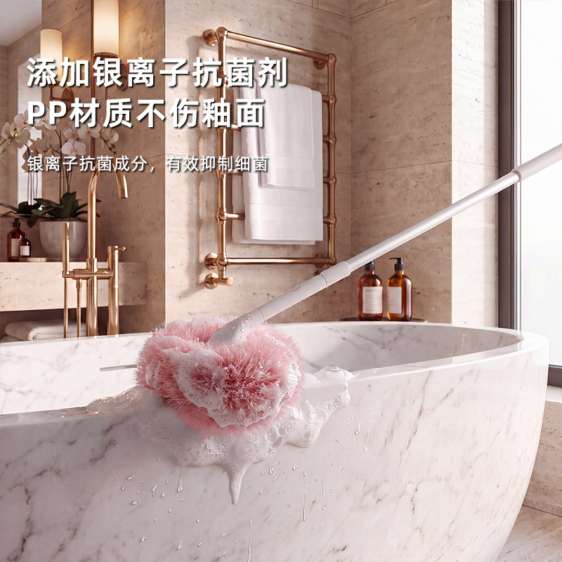 Beishan Yunduo bathroom cleaning brush with long handle and retractable