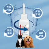 特瑞仕 Гриб для чистки кошек, уши собак чистый жидкий ушной уш