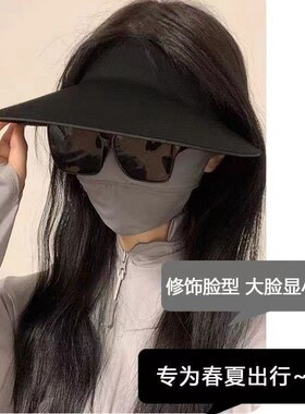 夏季防晒帽女性无痕超轻可折叠