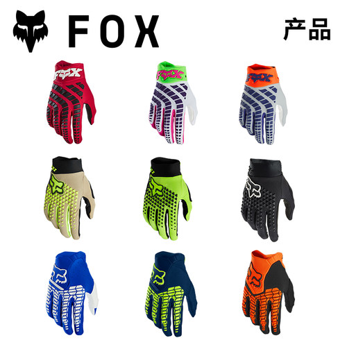 【特价】跃骑越野美国FOX Pawtector骑行手套越野摩托山地车耐用 - 图0