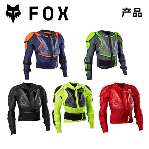 跃骑越野美国fox护甲titan全甲护甲机车越野摩托山地车可拆卸背板 - 图0