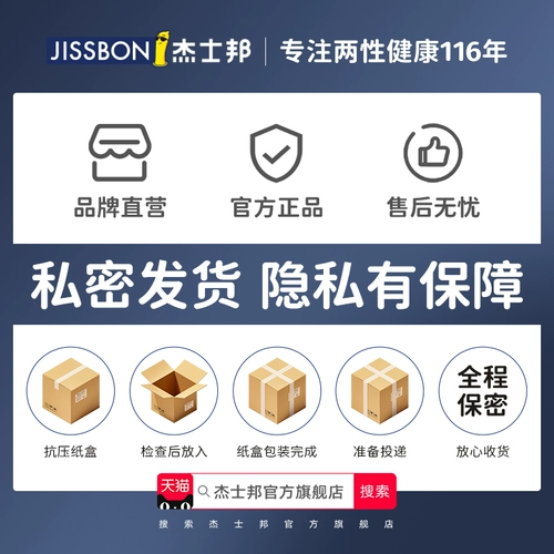 Jezbang заключил контракты на иски на долгое время преждевременного эякуляции мужской презерватив задержать золото официальное веб -сайт флагманский магазин подлинный артефакт