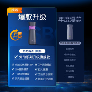 吮吸加热｜杰士邦全自动飞机杯男用成人电动自慰倒模玩具情趣用品