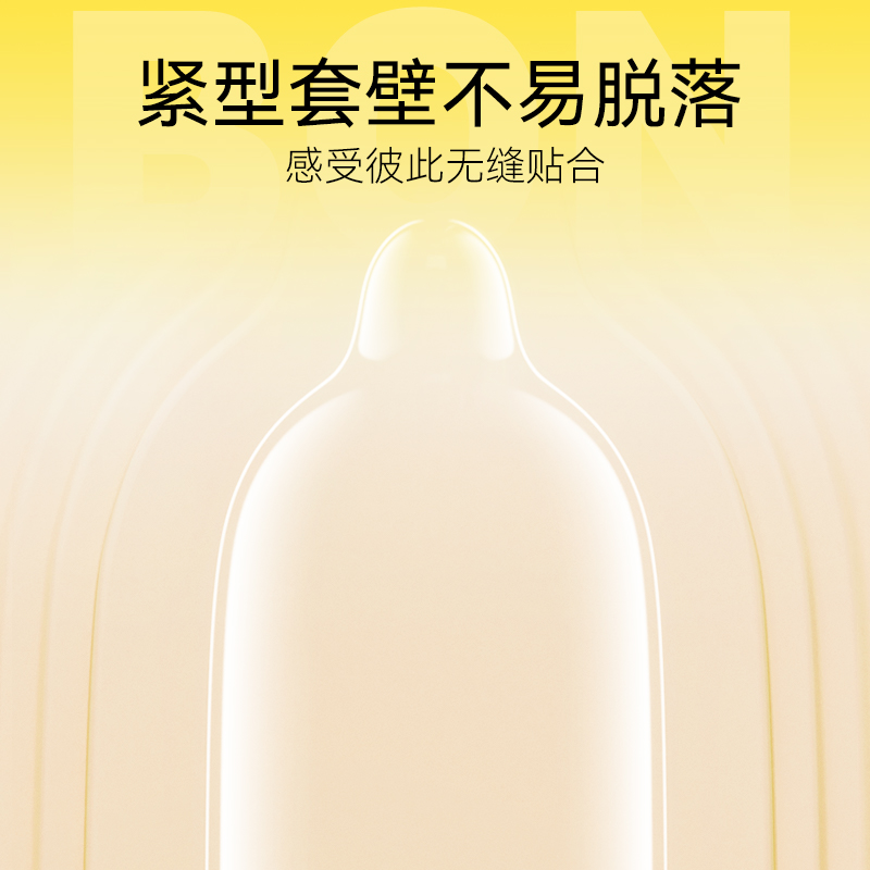 【超薄紧型】杰士邦避孕套49mm特小号男用正品安全旗舰店安全套-图1