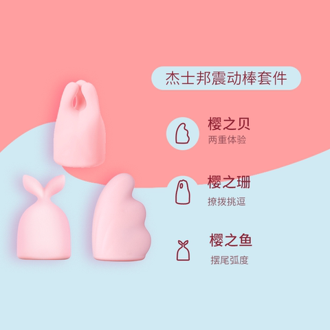 【av震动棒】杰士邦女用品情趣调情用具女性成人电动自卫尉器玩具