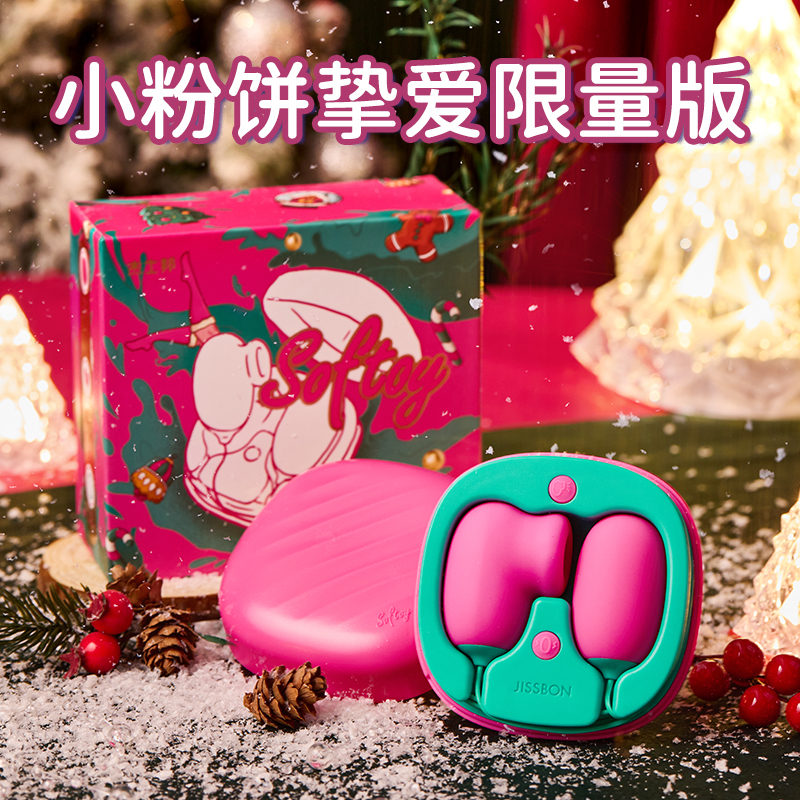 杰士邦小粉饼吮吸跳蛋强震女性玩具成人情趣女用品自慰器跳弹神器多图1