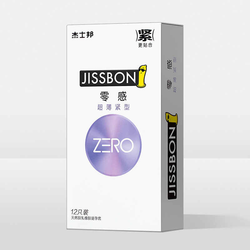 【零感紧型】杰士邦小号正品避孕套 jissbon杰士邦避孕套