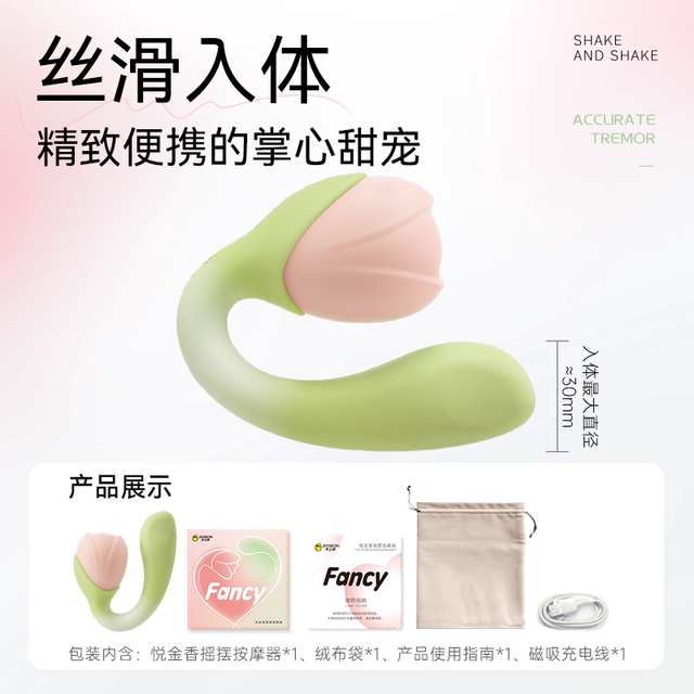 Jieshi Bangyue Golden Fragrance Vibrator Female Sex Toys Massager Adult Appliances Vibrator Toy Masturbation