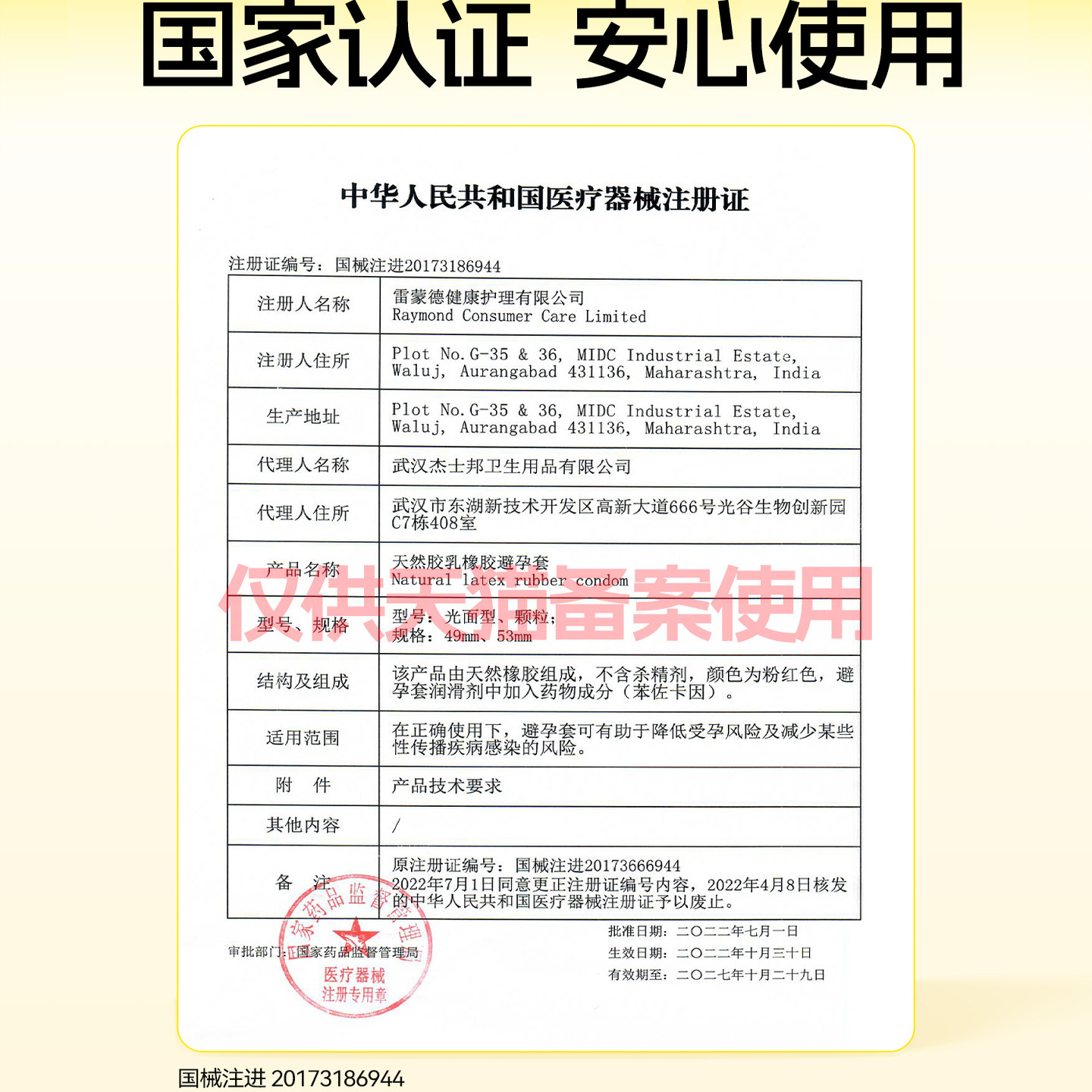 商品图