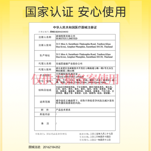 杰士邦零感超薄超润避孕套男用安全套情趣刺激官方正品旗舰店byt - 图0