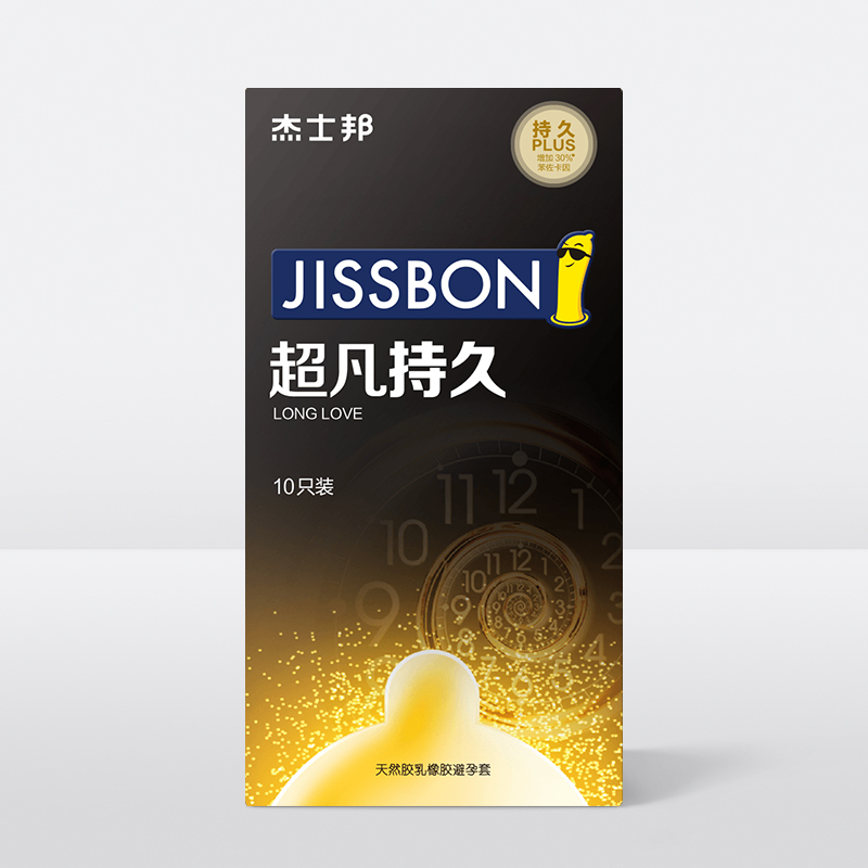 【超凡持久】正品旗舰店杰士邦避孕套 jissbon杰士邦避孕套
