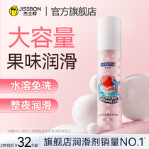 (New Fruity Taste Lubrication) Jefferian Essential Oil Fluid Human Couples Masculine feminine Vaginal Room With a Smooth Slipping Agent