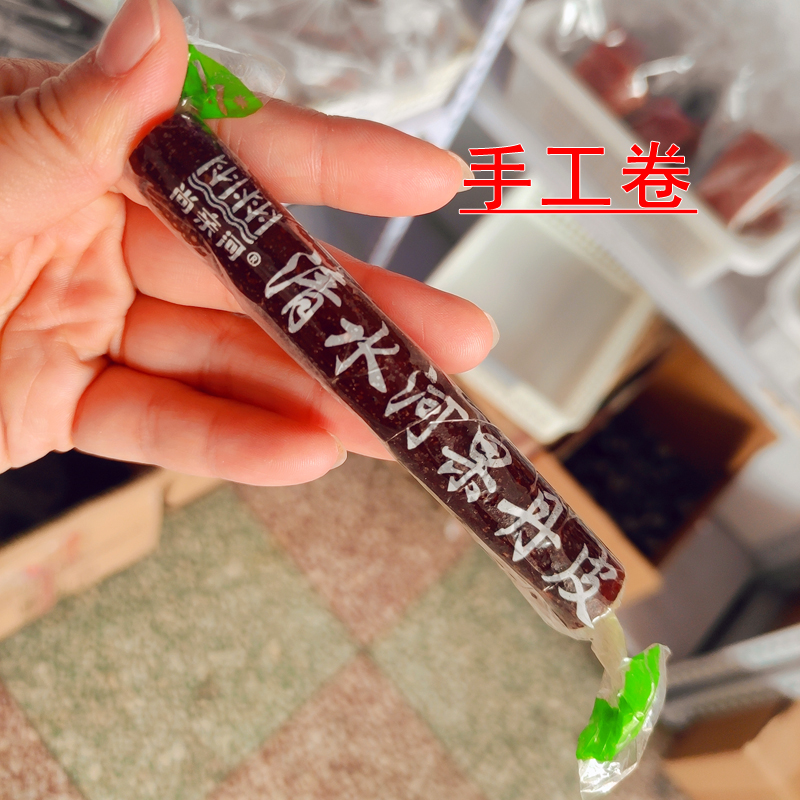 小惠膳食 清水河果丹皮山楂片海红果手工制作无添加零食3斤装包邮