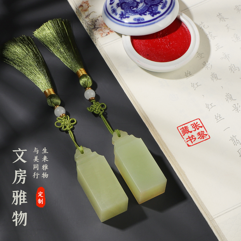 姓名印章定刻青玉冻石定制情侣结婚同心刻字对章个人章印名字刻章