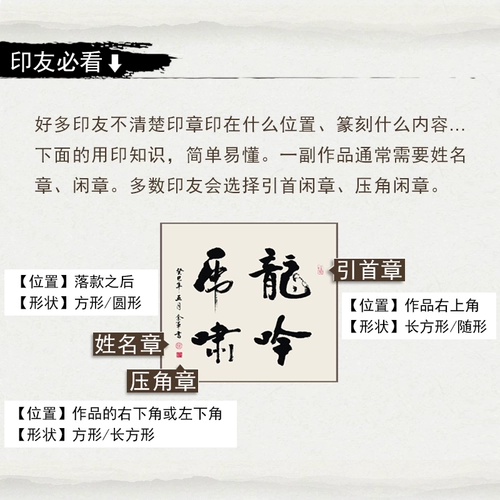 Резьба для уплотнения ручной работы знаменитые печати и уплотнения индивидуальные каменные уплотнения Shoushan Настраиваемая гравюра Каллиграфия Каллиграфия и покраска гравировка