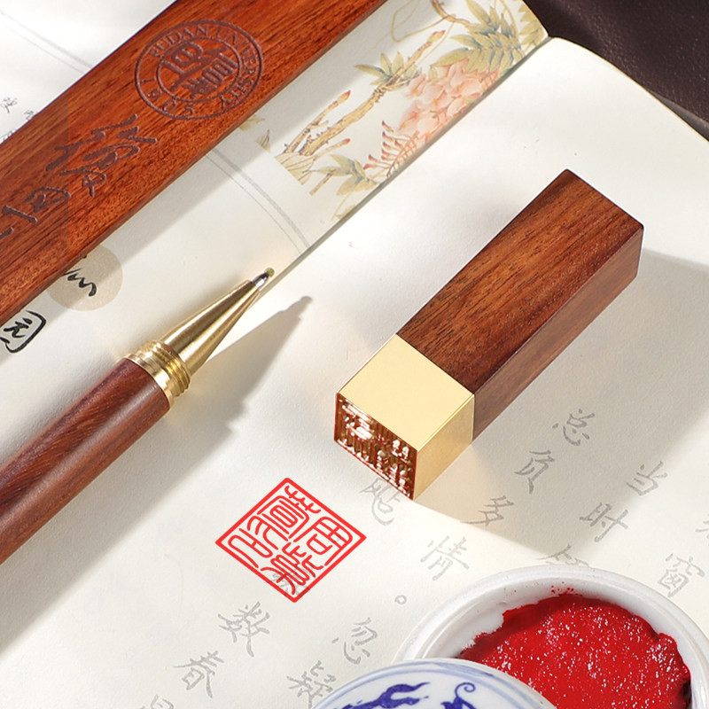 檀木印章定刻铜印章学生国画书法刻字毕业季姓名私章定做盖章定制_虎窝淘