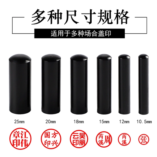 Выгравированные главы Японского обучения за рубежом Печать капрала круговой круговой печать название название Seal Seal Signature Signature Signature Signature