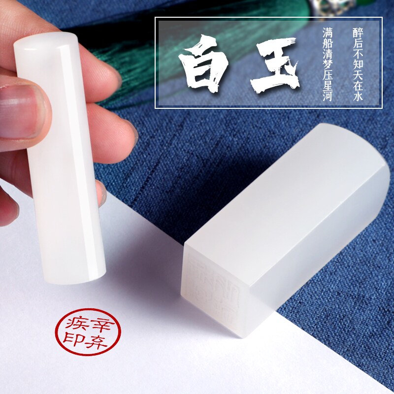 印章姓名定做圆章方章国风古风篆刻送女友礼物书法玉石刻章留学章_虎窝淘