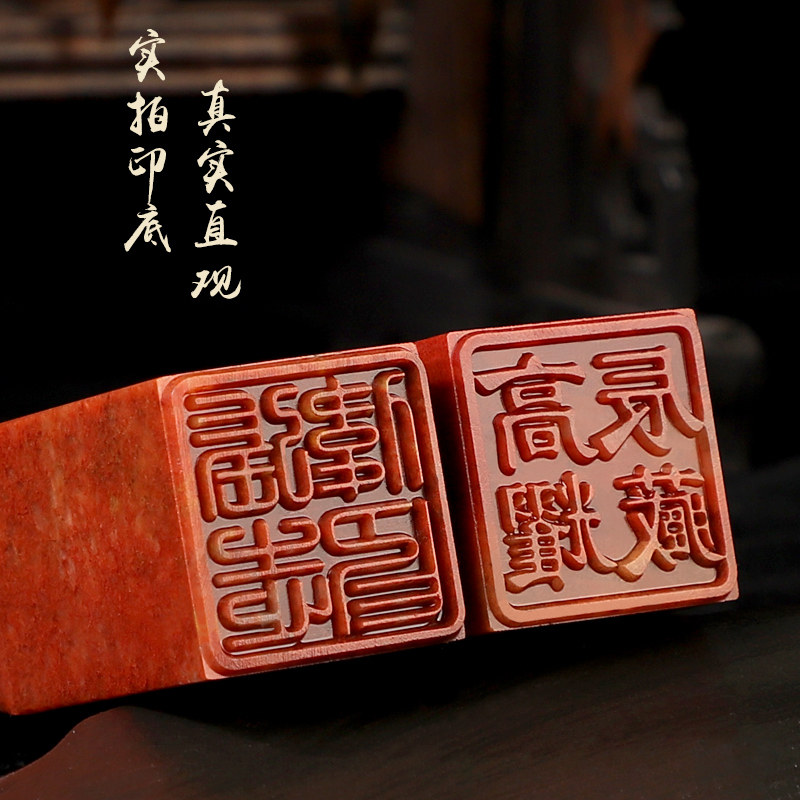 定制姓名印章定刻寿山石生肖龙印篆刻名字方章刻章藏书法印章礼品_虎窝淘