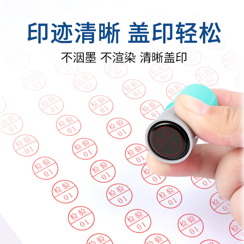 刻章印章定刻姓名qc章pass章小圆章检验合格章质检章光敏积分定做_虎窝淘