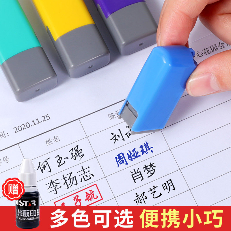 私章印章定刻签名印章个人名字刻章定制姓名印章柜员护士章定制做_虎窝淘