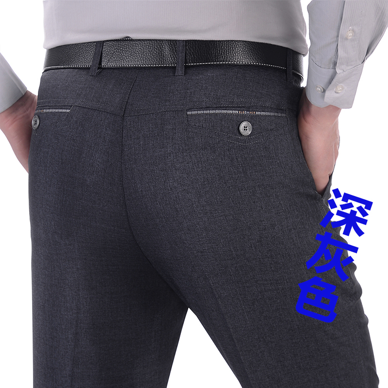 中年男裝中老年人男褲男士休閑褲長褲西褲秋季款爸爸裝秋冬款男款 中年男裝中老年人男褲男士休閑褲長褲西褲秋季款爸爸裝秋冬款男款