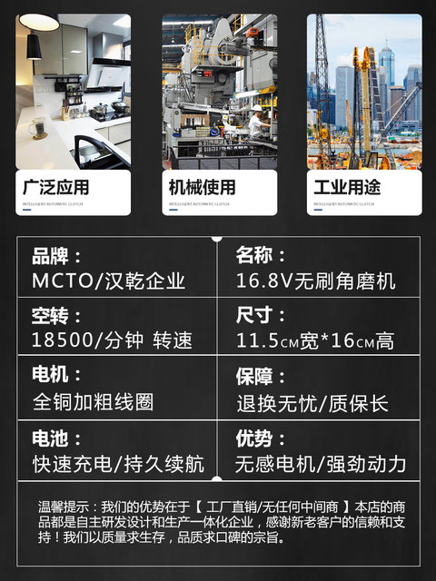 Angle grinder hand grinder grinder cutting machine hand grinder wheel