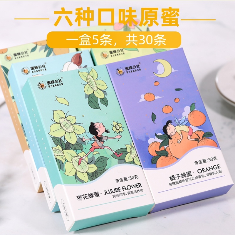 蜜蜂公社食品旗舰店蜜蜂公社蜂蜜礼盒装独立小包装农家自产便携袋装蜂蜜纯正天然条蜜2