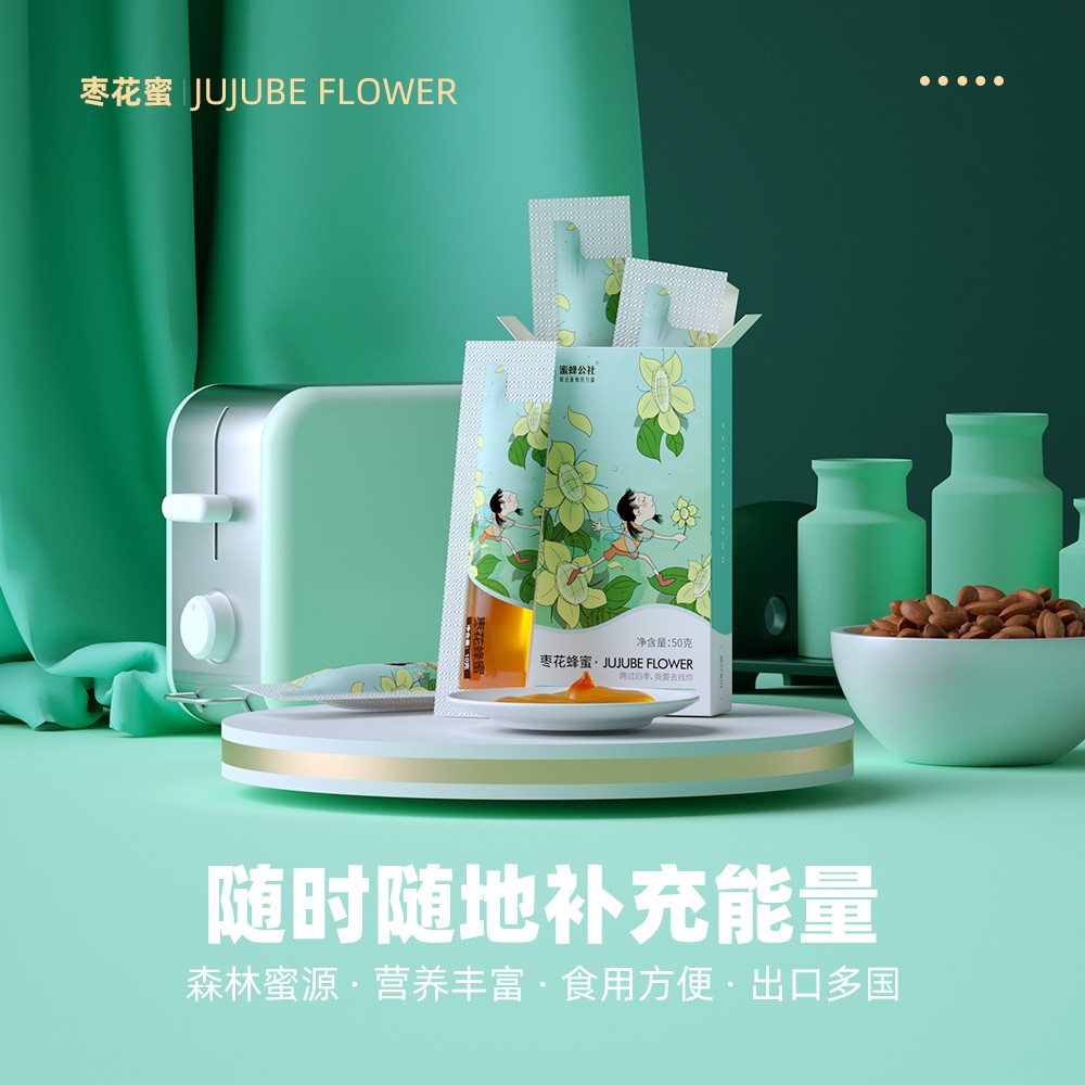 【u先专享】蜜蜂公社蜂蜜小包装枣花蜜袋装独立包装蜂蜜