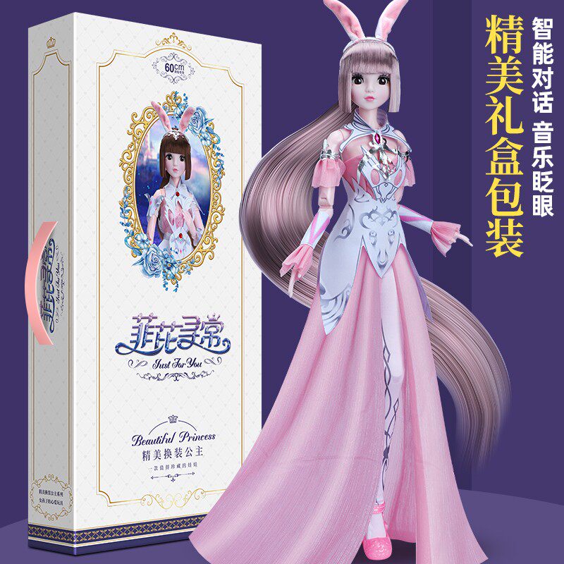 斗罗成年小舞伍毛绒大陆唐三洋娃娃 凯马母婴娃娃/配件